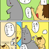 【子育て漫画】幼児とのお風呂にゴリラ