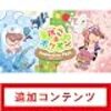 ぽこあポケモン【ブクブクうみぞこの街をクリア！】エキスパンションパスは買って損無し！