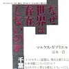 なーんもしてなかった訳では無いです。