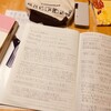 今日も勉強頑張ってるよ