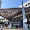 あびこショッピングプラザ