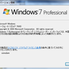 Windows7 SP1インストールしてみた