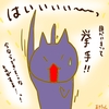占ってみた20240619