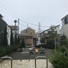 鷺沼台