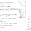 メジアン 数学演習 P47 173 174 解答