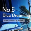 No.6-003　僕の義妹 ――Blue Dreaming