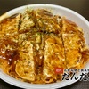 初代だんだんテイクアウト　あなたはうどん派？そば派？辛麺派？
