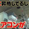 『オモウマい店』に思う「TVのチカラ」の本当の意味のハナシ〈mata.〉