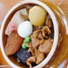 おぎのや 諏訪インター店｜茅野｜栗に杏子♪旨味が凝集された釜飯