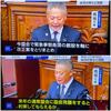 【#自国維公＝地獄逝こう】日本維新の会のネコババ伸幸代表が国会の代表質問で「今の国会で緊急事態条項の創設を軸に改正案を取りまとめ、来年の通常国会で国会発議すると約束してもらえるか。」