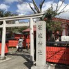 車折神社・芸能神社