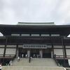 成田祇園祭りに行く