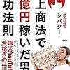 ホロライブとシバターの共通点を探す。