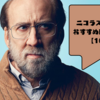 【大阪コミコン2025】ニコラス・ケイジのおすすめ映画を紹介【10選】