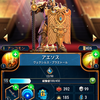 【皇帝近衛団】　アエソス