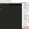 Sublime Text 3 で日本語入力の位置をわかりやすくする(インライン入力できるようにする)