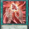 死を謳う魔瞳【モルガナイトをサーチ】