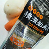 週末カレー部