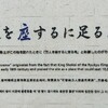 【恩納村】沖縄旅行記〔１５〕目まぐるしく天気が変わる中、万座毛へ