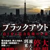 FACTA　2023年1月号