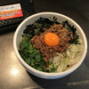 てっぺん　野並北分店（天白区）