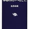 ￥３６〉─５─日本のおもてなし。日本カジノスクール大阪校オープン。国内２校目。～No.191No.192No.193　