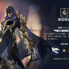 【スタレ】虚構叙事 ver3.2 クリア編成