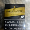 フィリップモリス・10・KSボックス