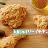 韓国　韓国ドラマにでてくるｂｂ．ｑチキン！食べてみたい！福岡にもお店ができますように！