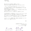 NHK 奈良放送局