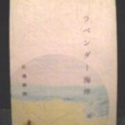 詩遊会出版の本