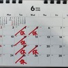 6月の店休日&営業日のご案内です。