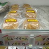 シュークリーム