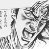 パネルマジックは景品表示法違反だろ！【隔月ルーティーン】