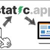 ドラッグ＆ドロップで完結！誰でもWebサイトを無料で公開できる「Static」を使ってみた！