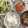 25w1d＊体重管理、食事記録