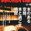 ２月のまとめ