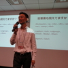 Chrome+HTML5 Conferenceに参加してきました 2