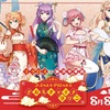 銀河の歌姫たちと点心三昧？！『マクロスF』＆『マクロスΔ』×横浜中華街コラボ「ゴージャス☆デリシャス☆デカルチャイナタウン」開催中！