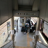 長良川鉄道にチャレンジ
