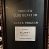 モノブライト「monobright oneman live 2026 ジャンピンジャックフラッシュ」@渋谷CLUB QUATTRO 26.2.19
