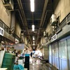千葉の市場は朝から元気に営業中　@千葉中央卸売市場
