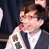 朝ドラ出演のおいでやす小田に「次世代演技派俳優」の絶賛　朝ドラ出演好機に？