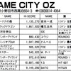 ハイスコア集計店マッピングプロジェクト　ゲーメスト1994年5月号／トピック店舗：GAME CITY OZ（山口県）