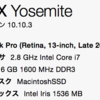 FF14 Mac版をMacBook Pro (Retina, 13-inch, Late 2013)で試してみた