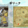 【FF14】黄金人物図鑑 「ボリーク」コザマル･カ