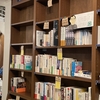 #５　「本は敵」と思ってる人がシェア型書店に棚を持つ場合