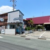 Rusoma SAND (浜松市南区)
