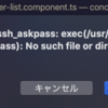 VSCodeでGitプッシュすると失敗する