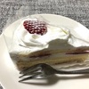ショートケーキを克服した思い出【嫌いな食べ物ありますか】